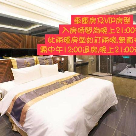 Sun Motel 高雄市 エクステリア 写真