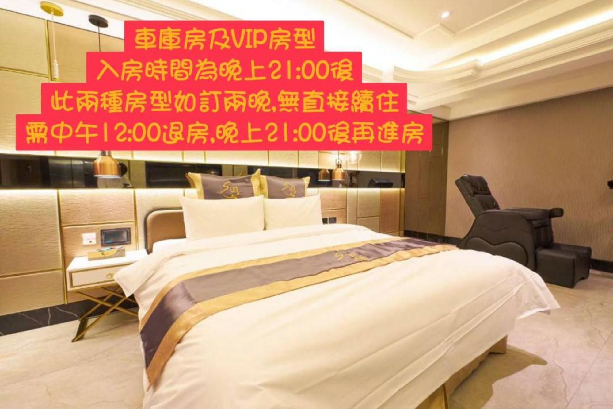 Sun Motel 高雄市 エクステリア 写真